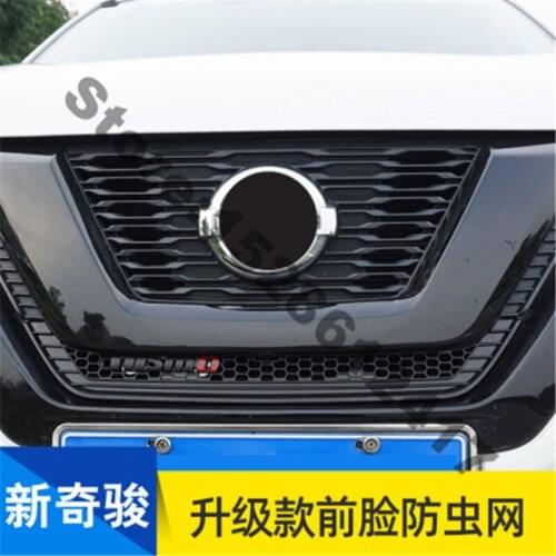 Special decorative modeling accessories for water tank anti-insect net modification for Nissan X-Trail X Trail T32 2017-2021