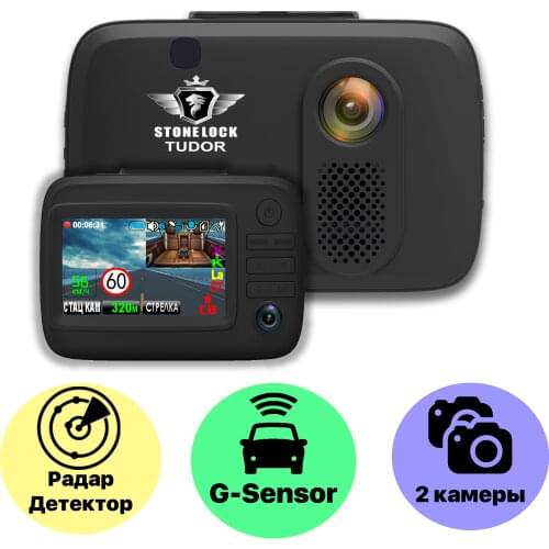 Stonelock Auto And Moto