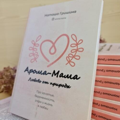 Товары для обучения Арома-Мама China At AliExpress