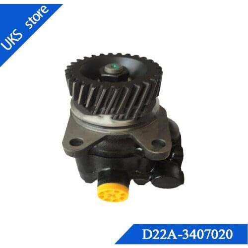 FZB53D1SH53/D1SH-16050016/D22A-3407020 jinbei Hercules Power steering pump for BRILLIANCE