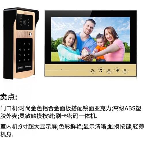 9 Inch Big LCD Display Access Control Video Door Phone XSL-IDS-V90R