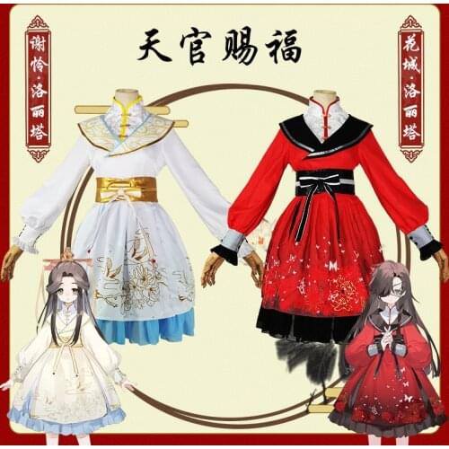 Anime Tian Guan Ci Fu Cosplay Costumes Hua Cheng Xie Lian Cosplay Tian Guan Ci Fu Women Lolita Dresses For Girls CS402