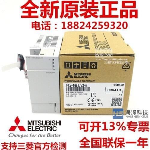 FX5-16EX/ES 16EYR 16EYT 8EX 8EYR 8EYT 32ER 32ET /DS 100% new and original