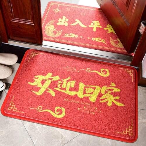 Chinese Style Red Door Mat Lucky Silk Ring Foot Mat Door Mat Household Plastic Foot Mat room decoration teenager