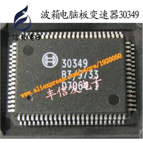 30349 Passat Mercedes-Benz transmission gearbox gearbox computer board driver chip with board