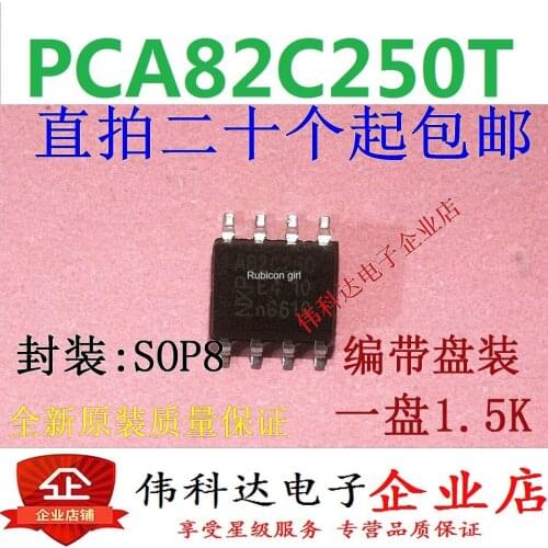 Brand new original PCA82C250T silk screen A82C250 SOP8/patch quality assurance can be directly photographed