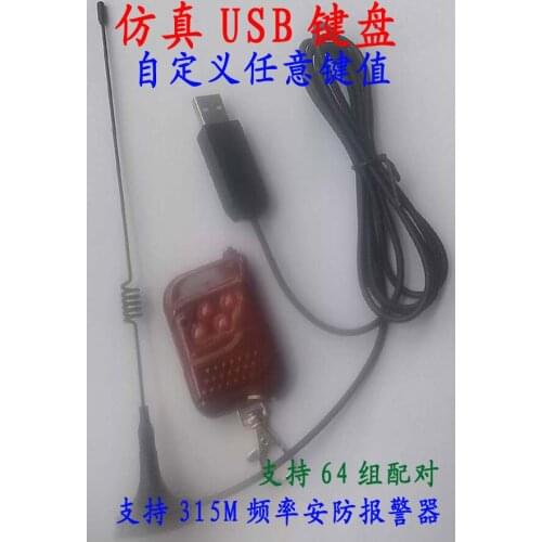 USB remote 315M wireless button pager custom button combination handle analog keyboard Exempt drive