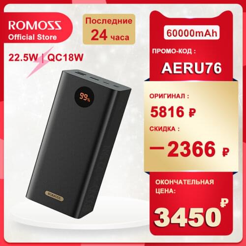 Беспроводные зарядки для мобильных телефонов ROMOSS China At AliExpress