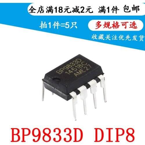 BP9833D BP9833 DIP8 Direct Plug Non-Isolated Step-Down LED Constant Current Driver Chip (5 PCS)
