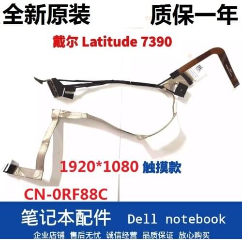 For Dell Latitude E7389 E7390 7290 E3490 LCD LED Display Ribbon Camera cable 0RF88C 000R92 0PG6T0 0C2P54 0YR0CR 04354F 0770H1