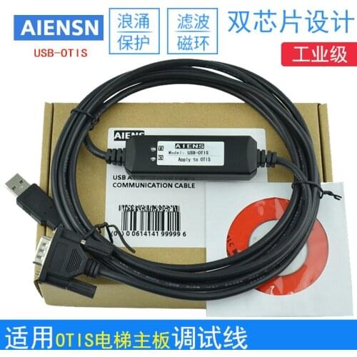 Otis TT elevator OTIS motherboard computer USB debugging cable data cable communication cable