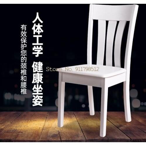 Dining chair all solid wood modern minimalist study restaurant mahjong meeting makeup meal home soft backrest chair