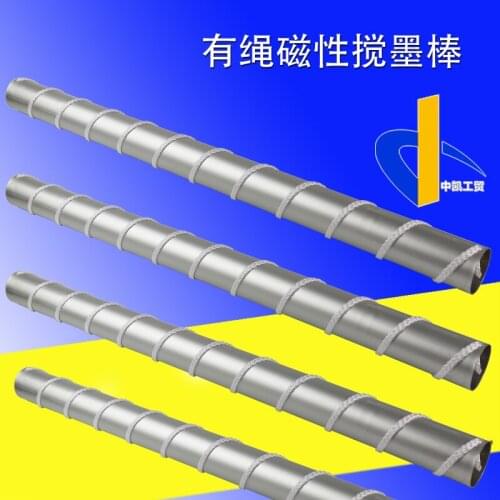 Ink Stir Stick with Rope Ink Stir Stick One-Way Magnetic Embossing Plate Printing Machine Ink Mixing Ink Stick