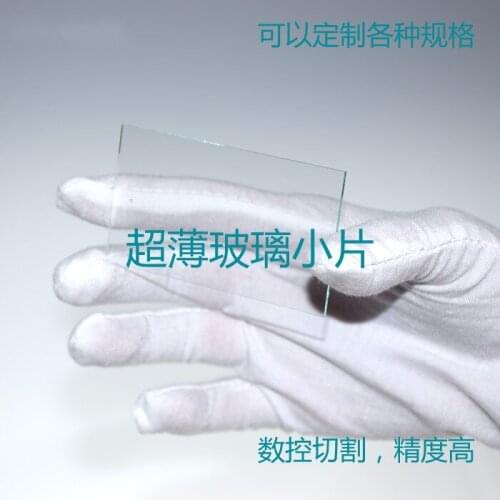 50pcs Laboratory/Soda lime glass 80x80x1.0mm