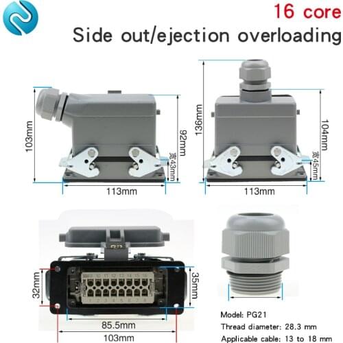 Rectangular plug heavy-duty connector he-16-5 16core side ejecting base with cover high base with cover aviation plug 16A