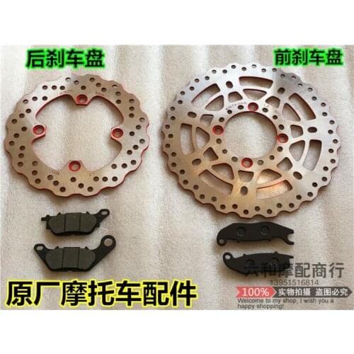 Suitable for CF Night Owl Brake Disc CF150-2A/2C Front and Rear Disc Brake Pad Brake Disc Brake Disc