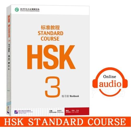 HSK Standard Tutorial Students Workbook for Learning Chinese: Standard Course HSK Workbook 3