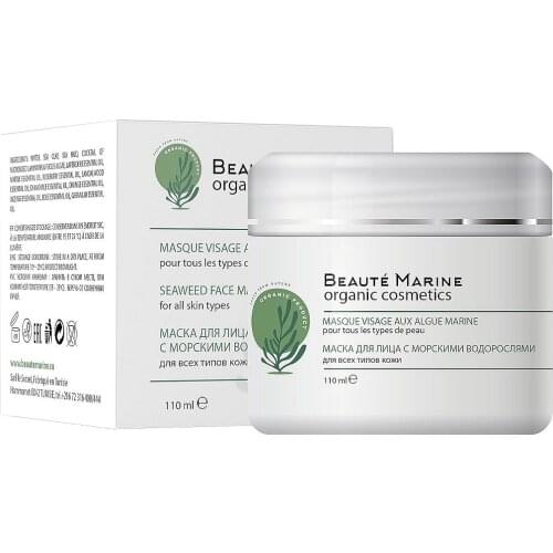 Бороксил Face Masks