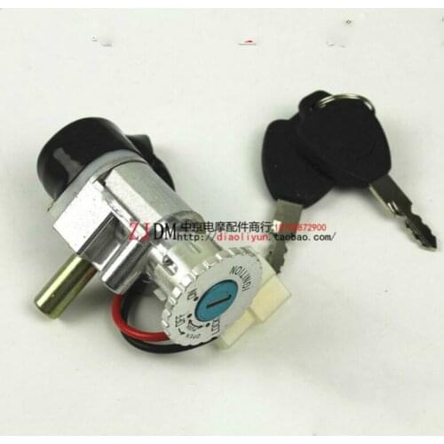 Electric Battery Car Door Lock Power Lock Faucet Should Be Switched