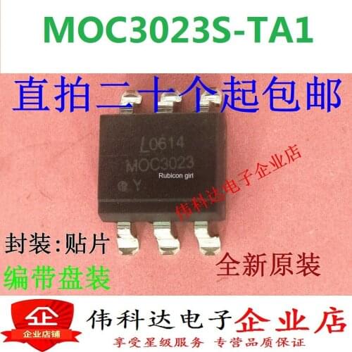 Brand new MOC3023 patch MOC3023S-TA1 photocoupler Lite-On imported original fake one lose ten