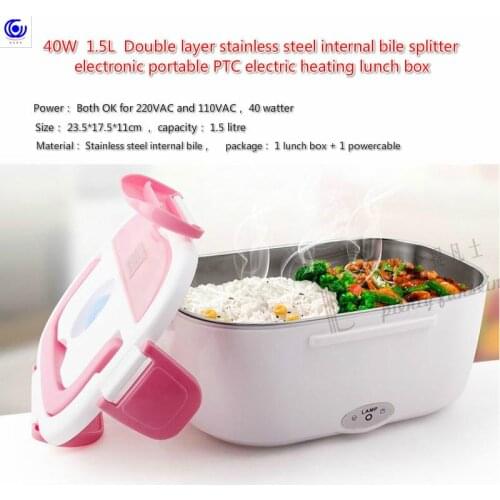 New 40W 1.5L Electric Heating Lunch Box Portable PTC Heated stainless steel bile splitter Bento Warmer Food Container 110/220VAC