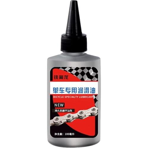 100ml Bicycle Special Lubricant MTB Road Bike Dry Lube Chain Oil for Fork Flywheel Cycling Accessories