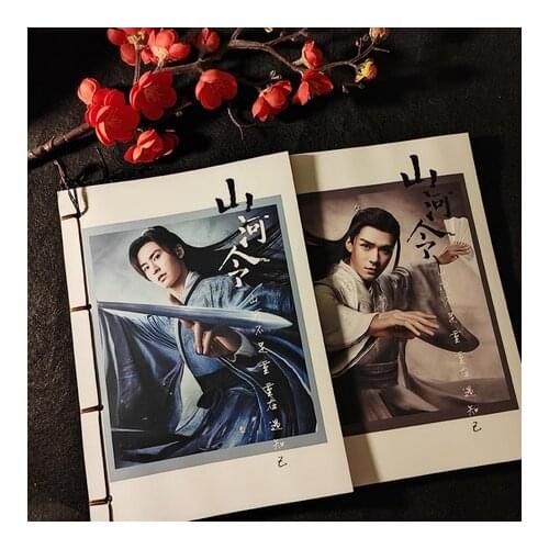 Anime WORD OF HONOR Shan He Ling Wen Kexing Zhou Zishu Ancient Style Notepad Notebook Jotter Student Diary Sketchbook Gift