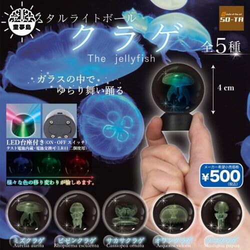SO-TA Gashapon Toys Glowing Marine Life Crystal Ball Inner Carved Glowing Moon Jellyfish Action Figure Desktop Decoration