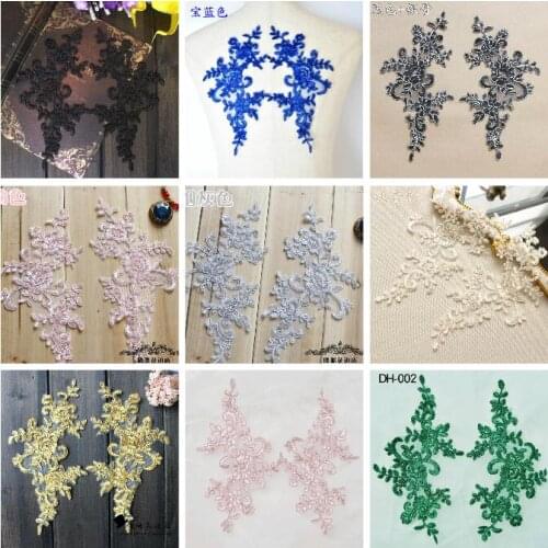 4 Pieces 25*12.5cm White Black Pink Gold Champagne Wedding Dresses Lace Applique Accessories Embroidery Lace Applique Fabric