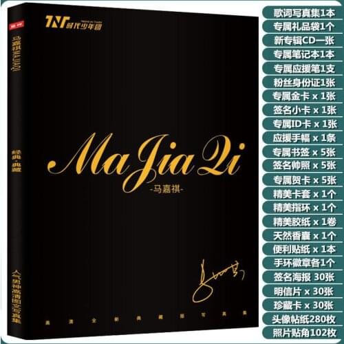 Teens In Times TNT Ma Jiaqi Photobook Set Luxury Gift Box Shi Dai Shao Nian Tuan Album CD Poster Bookmark Sticker Key-chain