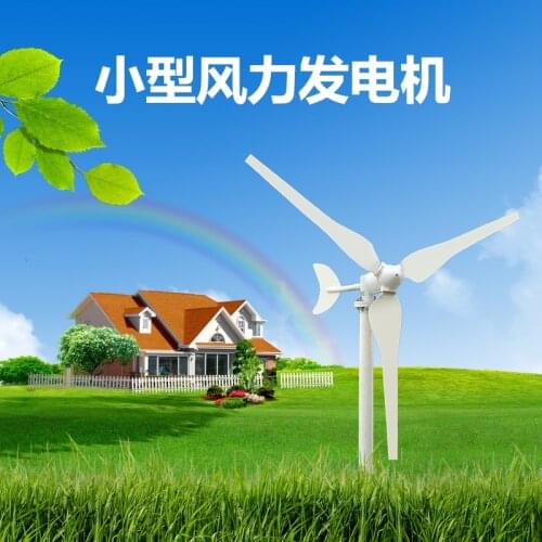 Portable household 100W wind turbine combined wind and solar hybrid power generation system 220V