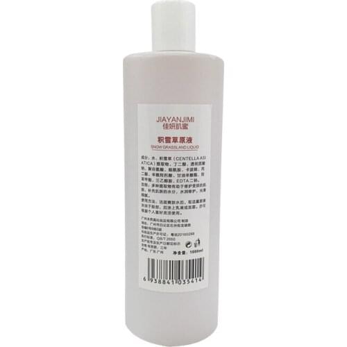 Snow Grassland Liquid Herba Centellae Asiatic Facial Wrinkles Firming Essence 1000g Bulk Shrink Pore Refining