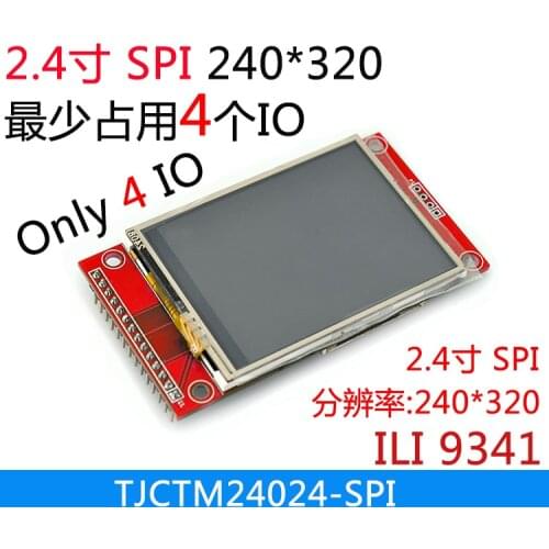 2.4 inch SPI TFT LCD module 240*320 TFT module at least take up to 4 IO ILI9341