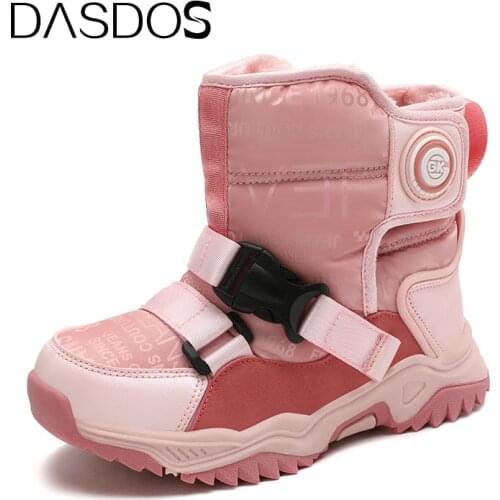 DASDOS Leather Boots For Girls