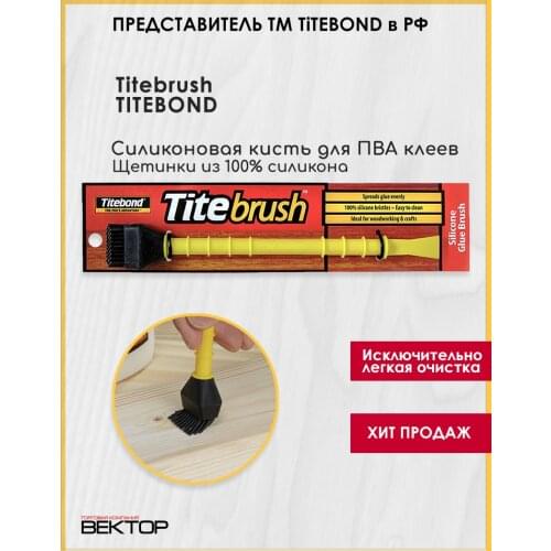 Titebond Hobby And Craft Supplies
