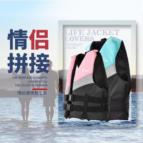 Adult Life Vest Thicken High Buoyancy Life Jacket Water Sports Equipment For Rafting Swimming Sailing Boating Blue & Pink