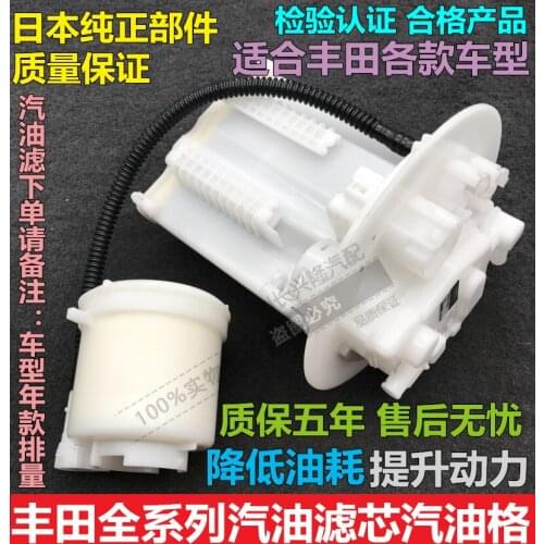 Adaptable to Corolla Reilly 1.2TRAV4 petrol Gyalix 08-17 Vixens dazzling fuel filter