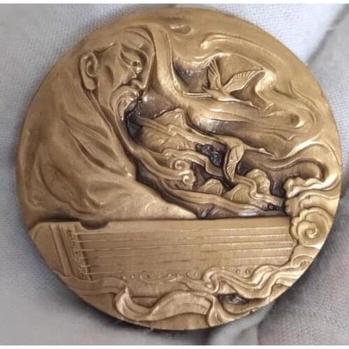 45mm Bronze medal Yu Boya 2015 Shenyang mint China