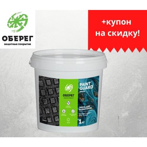 Акриловые краски ОБЕРЕГ China At AliExpress