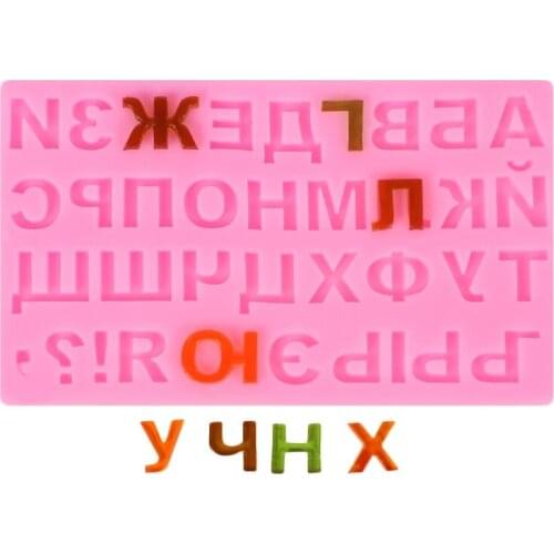 Russian Letters Silicone Molds 3D Alphabet Fondant Mould Mini Symbols Ice Cube Tray Baking Mold Epoxy Resin Molds Crafts X4YA