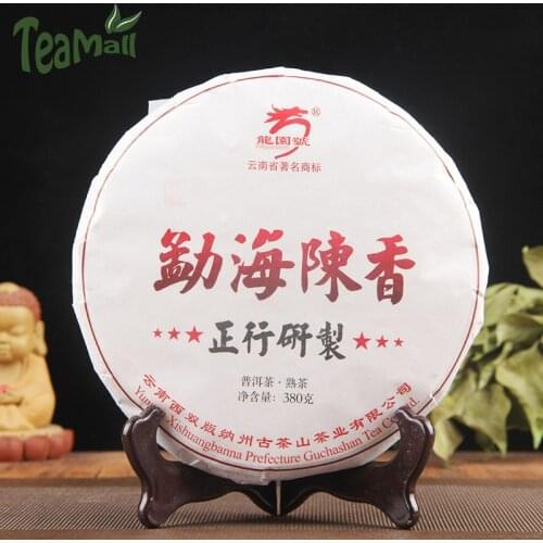 2020 Long Yuan Hao Ripe Puer Chinese Tea Menghai Big Tree Authentic Manufacture Shu Puer Chinese Tea Cake 380g