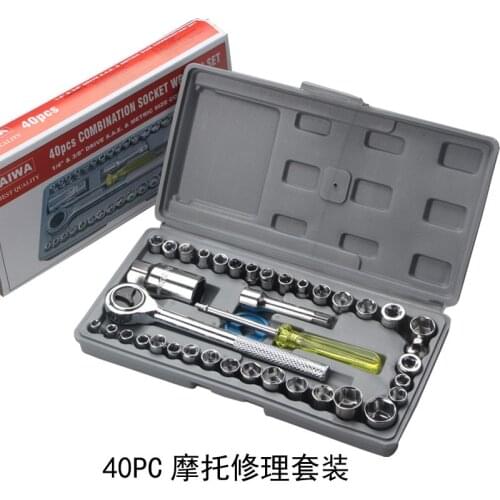 40 Piece/Set Car Tools of Motor Motorcycle Tool Sleeve Set Set Glove Box Combination Socket Wrench Set