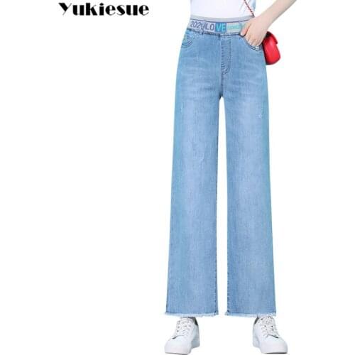 Womans jeans with high waist elastic wide leg jeans woman mom jeans loose casual womens jeans for women jean femme Plus size