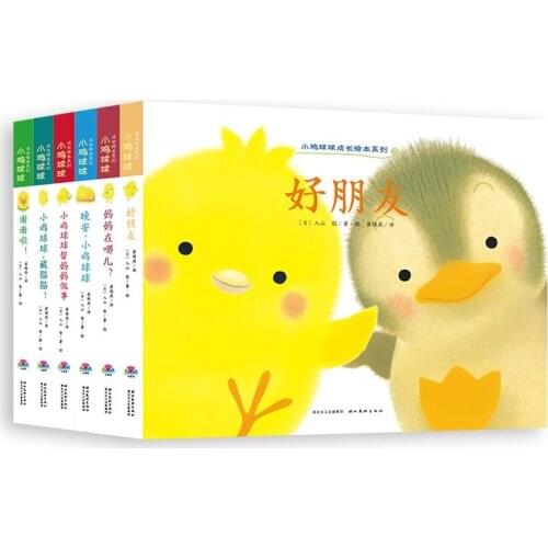 6Books/Set Chicken Ball Growth Series Educational 3D Flap Picture Books Children Baby Bedtime Story Book