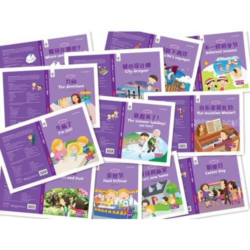 Oxford Elementary Chinese: Teachers Book (Level 4:1-12)