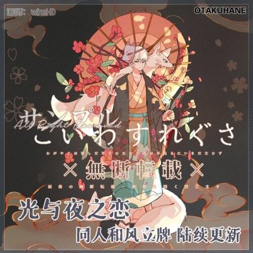 Anime Light and Night Sariel Jesse Osborn Evan Charile Stand Figure Model Plate Acrylic Cartoon Desk Decor Cartoon Toys Gifts