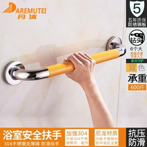 Dan bathing bathroom handrail toilet