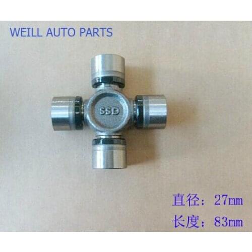 2201300-K00-A1 UNIVERSAL JOINT ASSY GREATWALL HAVAL H6 H3 H5 DEER WINGLE SAFE ENGINE C30 FLORID