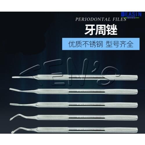 2019 new 1 piece periodontal files Stainless steel enamel Dental dentistry equipment