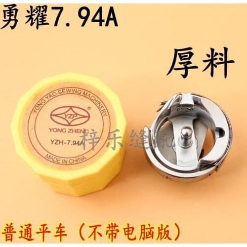YZH7.94A Ordinary Flat Car Thick Material Rotary Hook